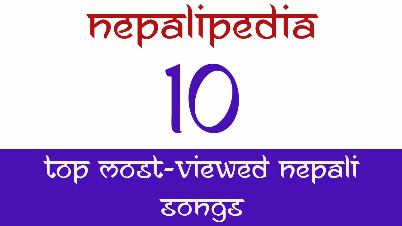 most-viewed nepali songs