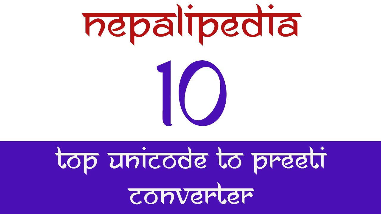 unicode to preeti font converter online