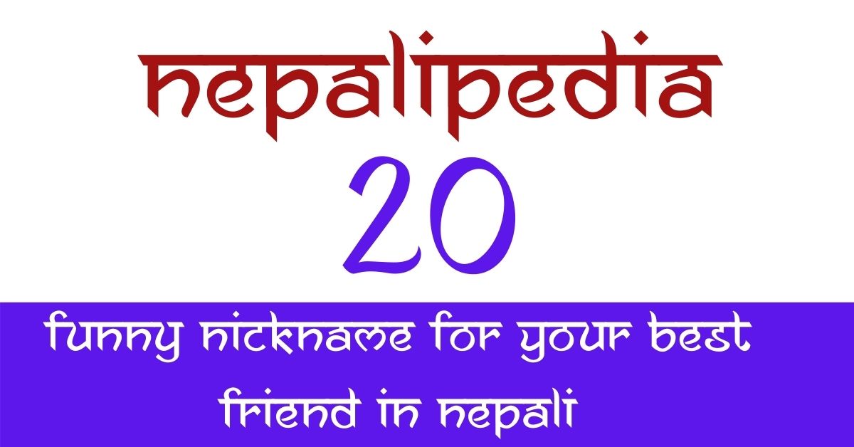 20 Funny Nickname for Your Best Friend in Nepali - NepaliPedia